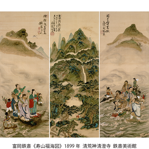 世界遺産「紀伊山地の霊場と参詣道」登録20周年記念特別展『仙境　南画の聖地、ここにあり』／和歌山県立近代美術館