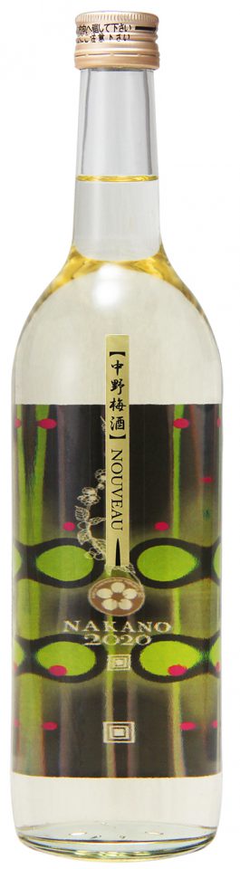 中野BC株式会社で梅酒の初仕込みを実施 | もっと和歌山／和歌山タウン情報アガサス・ビィ M to Wオフィシャルサイト