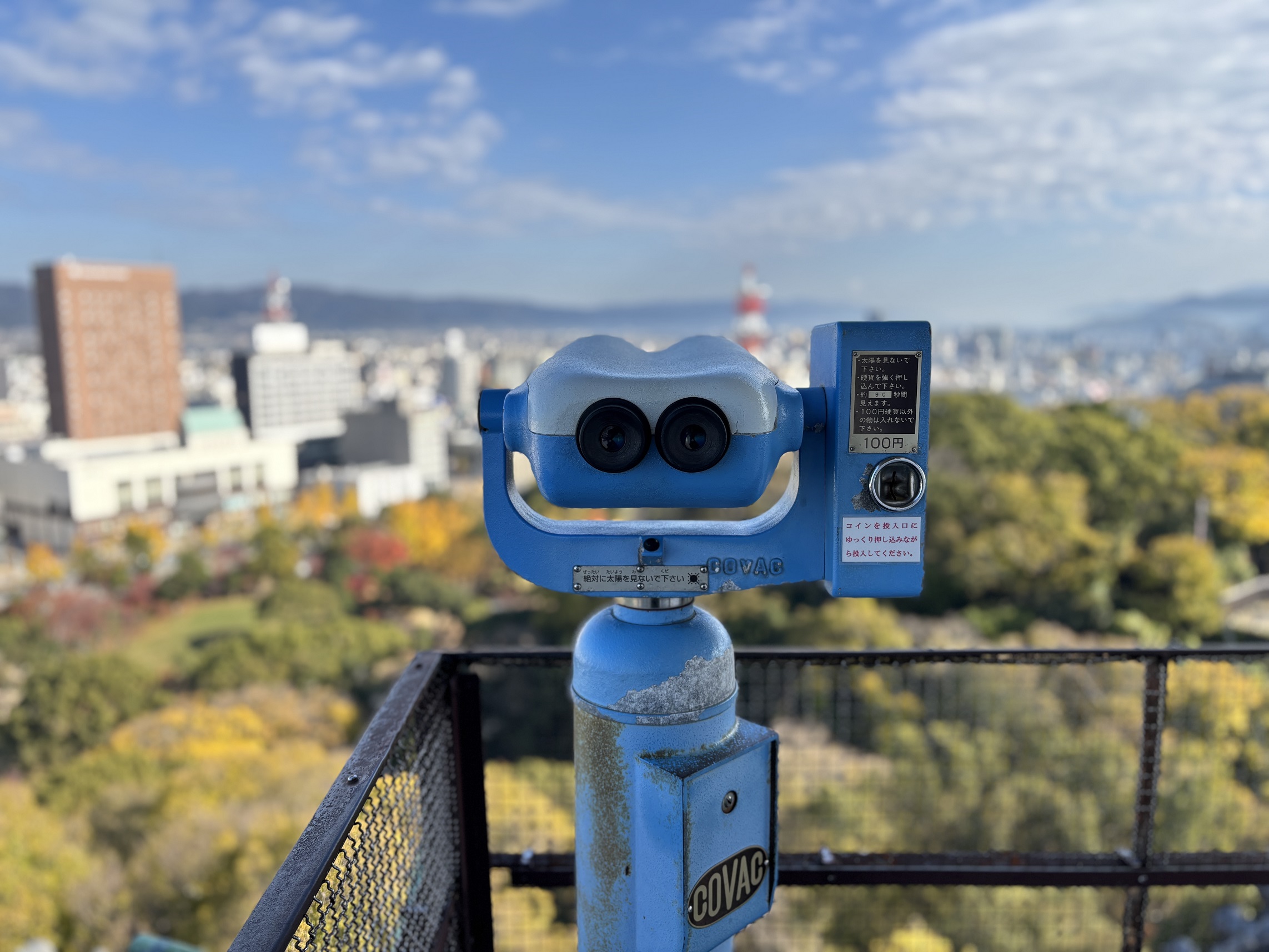 【わかやまぶらぶら】天守閣に登城でござる／和歌山市・和歌山城